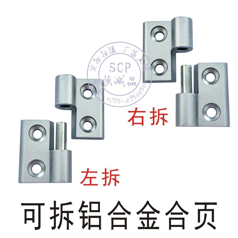 铝合金合页的秘密：从基础到高阶的门钮艺术-脱卸合页-淘宝好物网