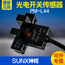 Original SUNX God Vision PM-L44 PM-L44P Groove Optoelectric Switch Sensor