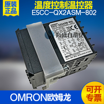 Original Omron E5CC-QX2ASM-802 Temperature Controller Thermostat Relay Output