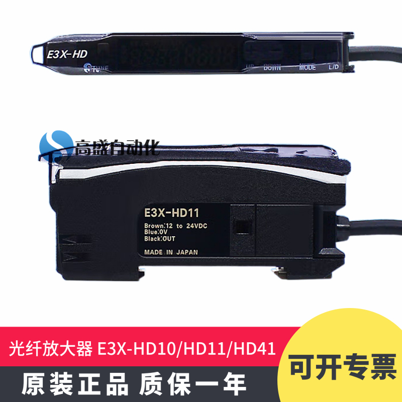 Genuine Omron E3X-Hd10 Hd11 Hd41 Nb10 E3Nx-Ca11 Fa41 Fiber Optic Amplifier