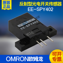 Original Omron EE-SPY402 reflective photoelectric light sensor sensor one year warranty
