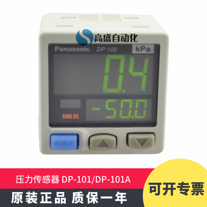 Original Panasonic DP-101 101A 101A-M 101A-M-P digital pressure gauge switch sensor