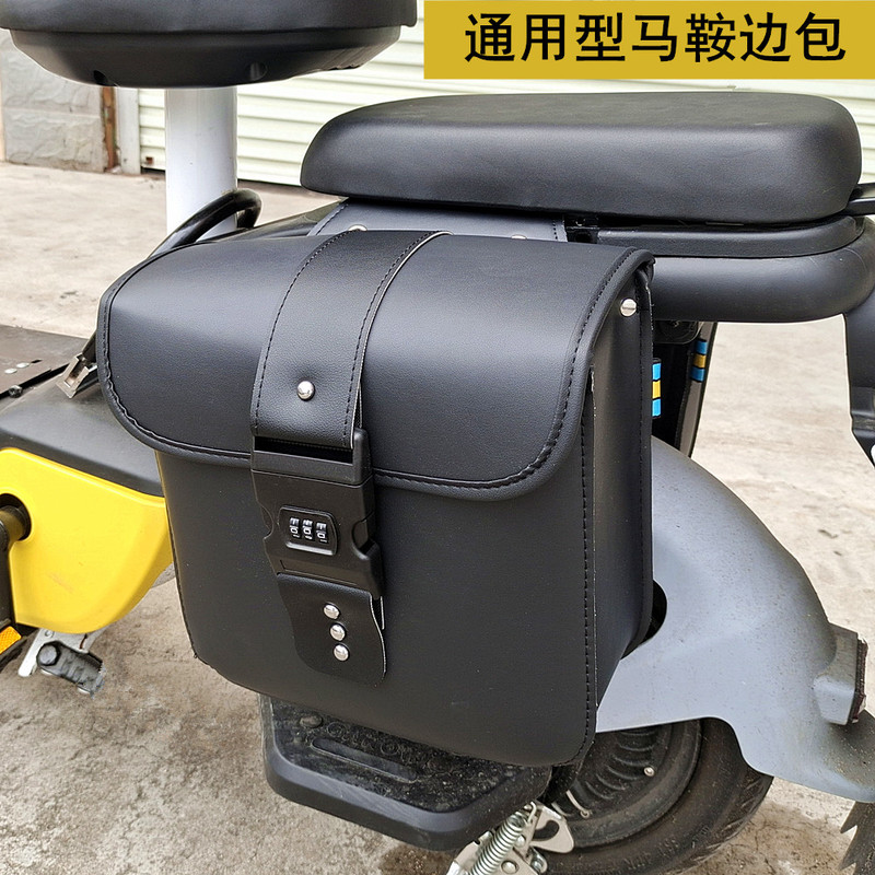 Duke.Armor Motorcycle Saddle Side Bag Universal Leather Waterproof Rider Bag Electric Vehicle Side Bag Duke.Armor Motorcycle Saddle Side Bag Universal Leather Waterproof Rider Bag Electric Vehicle Side Bag