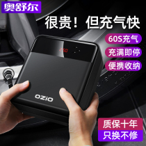 Car air pump Car air pump Car tire air pump 12v portable electric small car