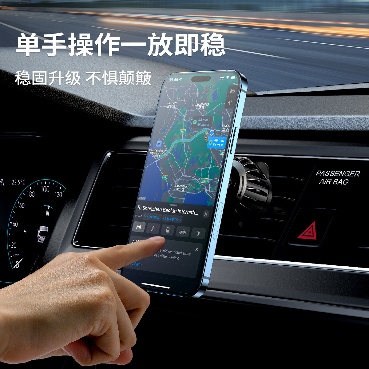 Car mobile phone bracket 2022 new car supplies magnetic suction sticker suction cup type car fixed navigation support universal