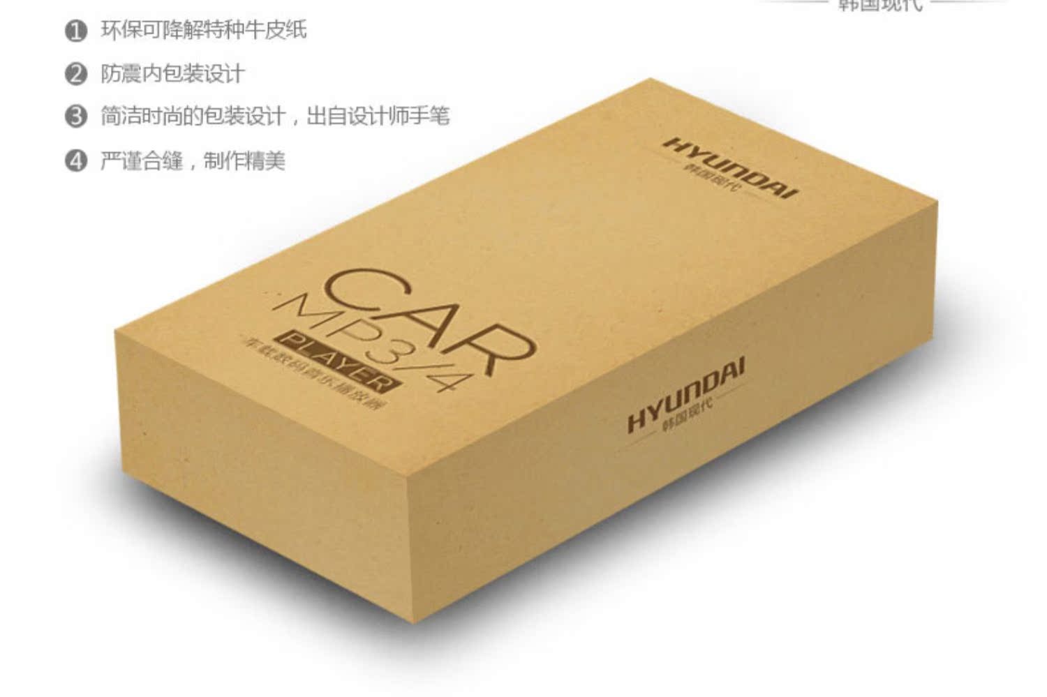 kich song wifi Máy nghe nhạc mp3 xe hơi hiện đại Bluetooth thu âm nhạc xe hơi u đĩa điện thoại rảnh tay sạc xe hơi - Trình phát TV thông minh wifi xuyên tường