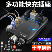 Car inverter 12V 24V to 220V household power converter Multi-function car socket Oshur
