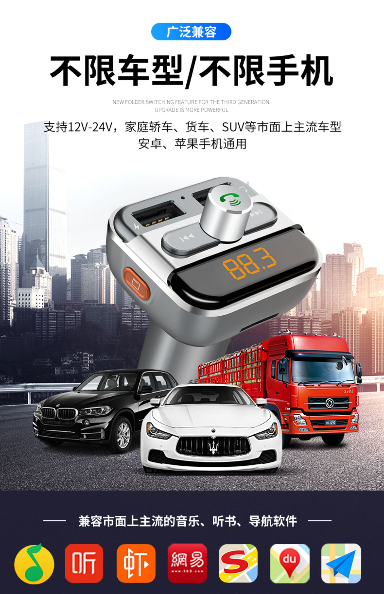 kich song wifi Máy nghe nhạc mp3 xe hơi hiện đại Bluetooth thu âm nhạc xe hơi u đĩa điện thoại rảnh tay sạc xe hơi - Trình phát TV thông minh wifi xuyên tường