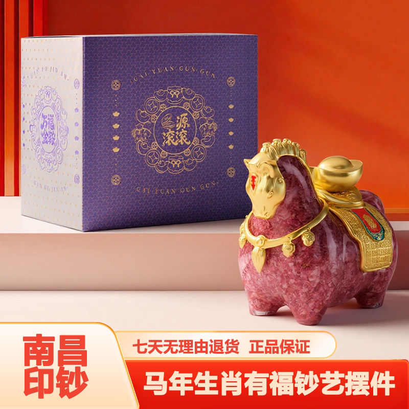 Horse Is Like a Tidal Wave in 2026, Bring Immediate Wealth, the Zodiac Horse Breaks Money Notes, Bringing Good Fortune and Wealth, New Chinese-Style Living Room Decoration Ornament