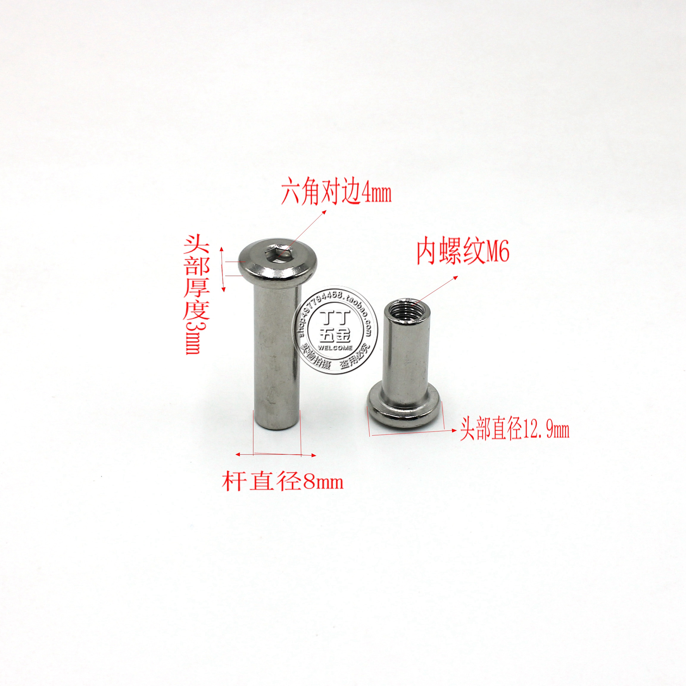 8 outer diameter 304 stainless steel butt nail pair knockdown screw cap pair lock splint nut inner hexagonal flat nail