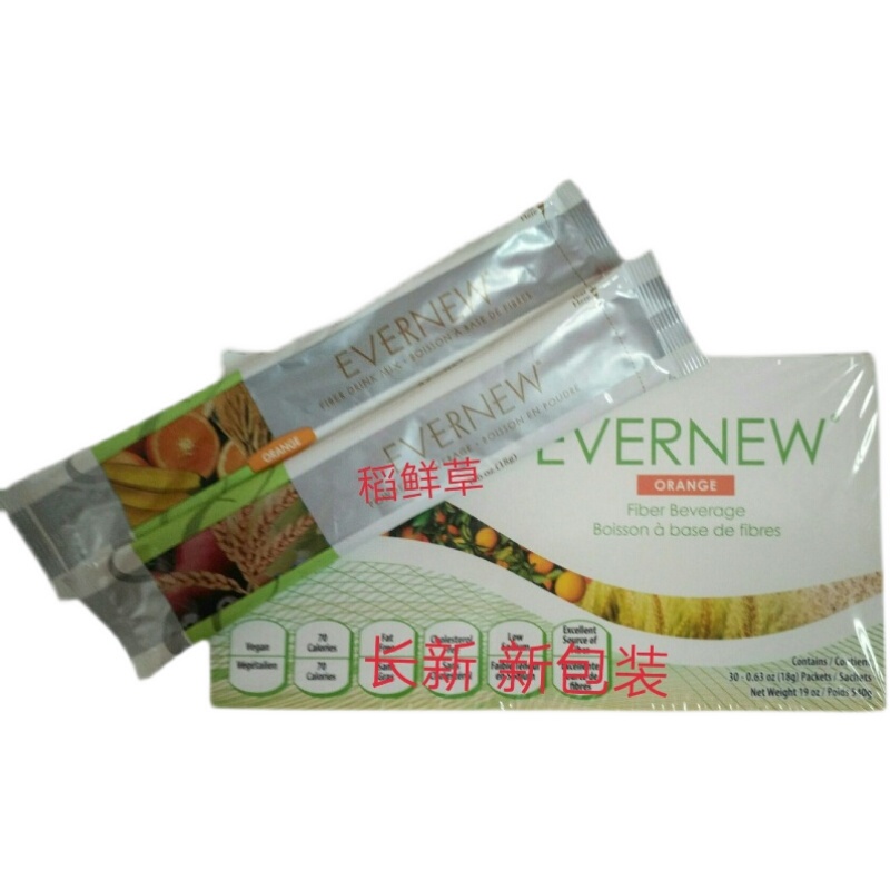 Changxin Orange, Original Flavor, Two Flavors (New Date) with the Latest Packaging