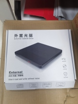 External USB optical drive DVD burner TX802