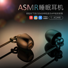Наушники для сна 睡眠耳机typec接口入耳式降噪防噪音侧睡专业高音质不压隔音舒适asmr专用枕下适用有线华为小米oppo荣耀vivo