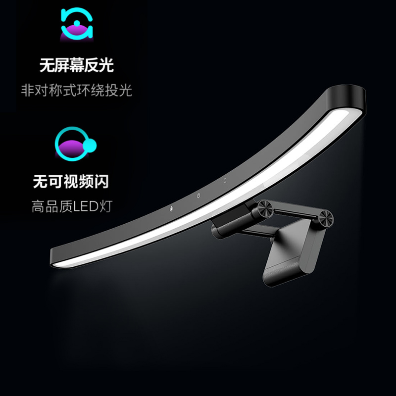 Toui view display hung lamp computer supplementary light lamp screen lamp display with hanging lamp staying up night protective eye desk desk