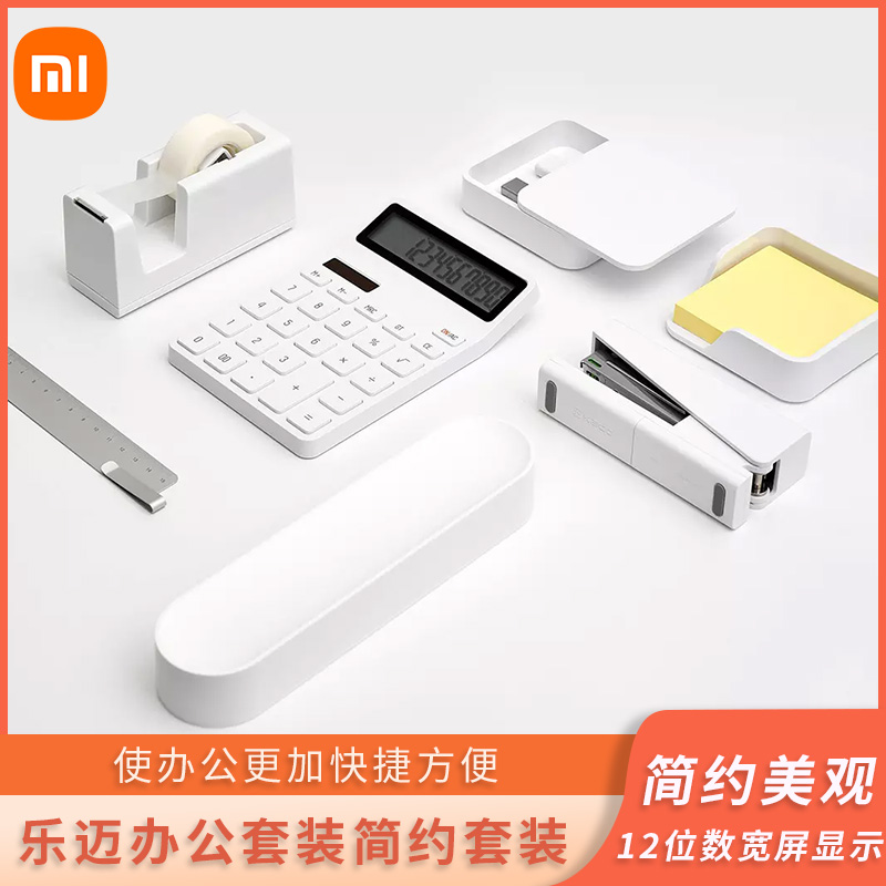 Lemai Calculator Suit Simple Office Power Saving Fashion Sensitive 12 Digits Simple Wide Screen High Face Value Brief
