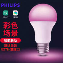 Philips Smart Color Light Bulb E27 Spirostomy Lighting Bulb Lamp Mijia APP Wise Control Little Love Voice Control