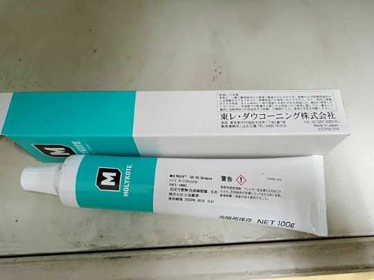 Dow Corning Molykote SH45 Grease Grease Grease 100g stick