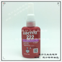 Loctite LOCTITE 222 Threadlocker - Low Strength Purple Low Viscosity Anaerobic Adhesive 50ml