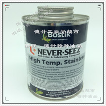 Bostik NEVER-SEEZ High Temp Stainless Stainless Steel Anti-Seize Agent NSSBT-16