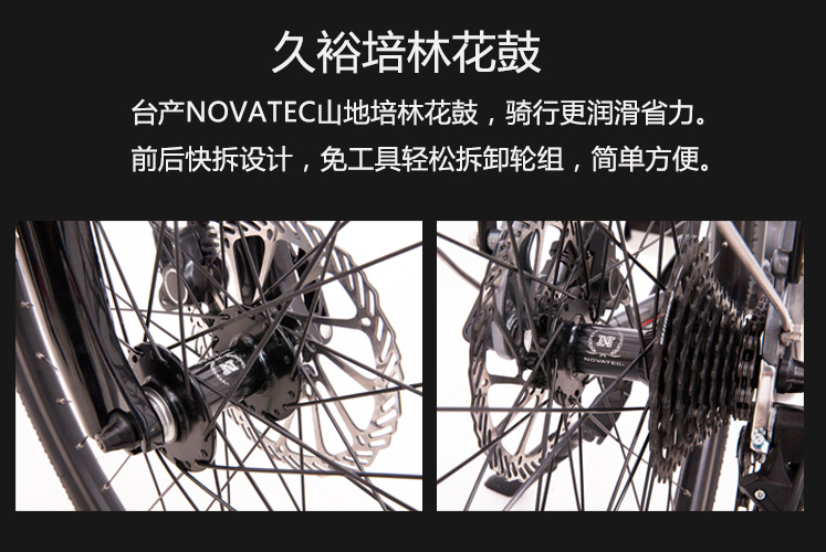 26 inch Boffey trung tâm động cơ pin lithium leo núi đường dài phanh đĩa điện cuộc sống 150km xe đạp leo núi - Xe đạp điện xe x men