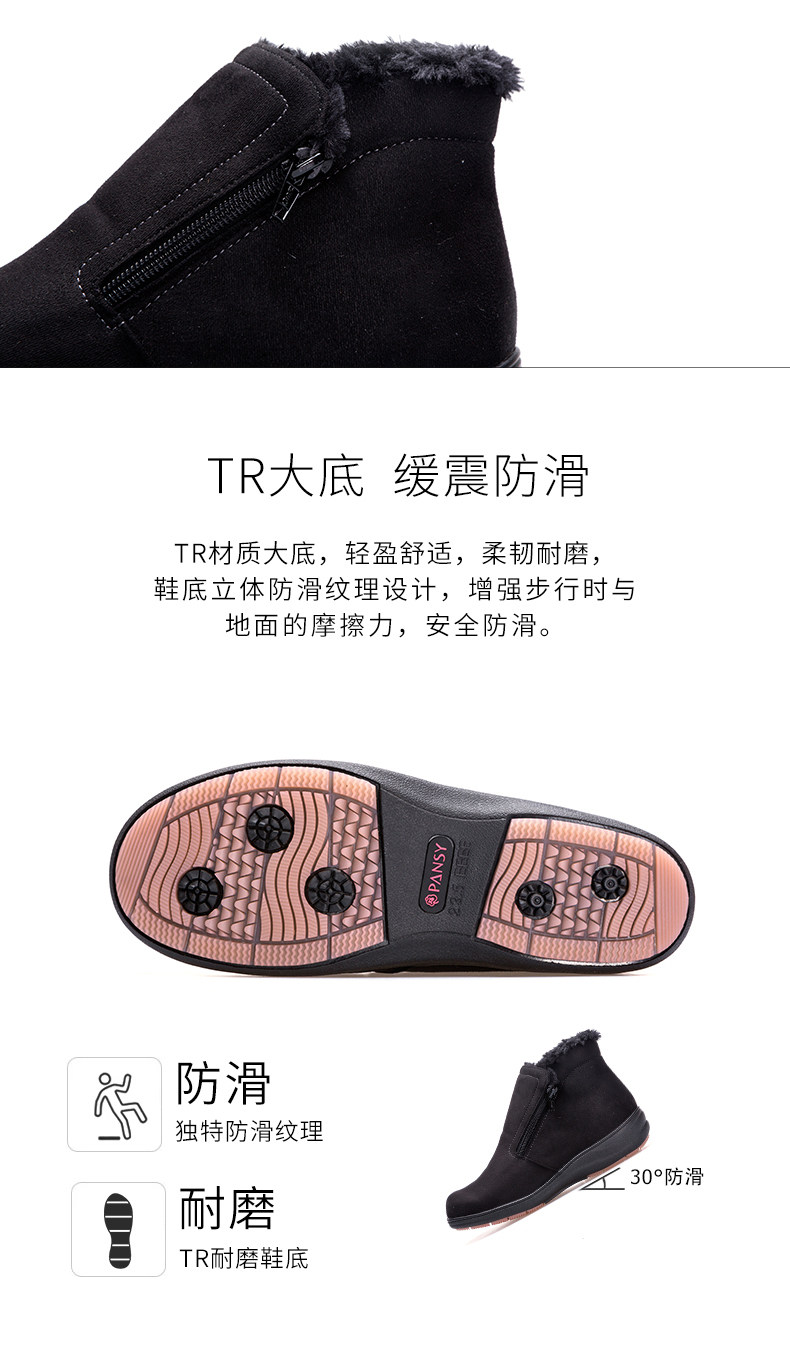 买给妈妈的靠谱好鞋 日本Pansy 双侧拉链易穿脱 棉鞋 图4