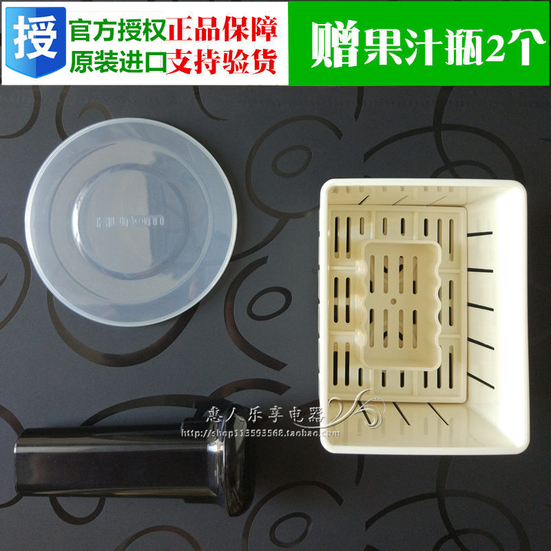 Whirlpool Original Juice Machine Pushpress Stick Dust Cap Tofu Box Original Clothing Imported Whirlpool 12 Generation of accessories