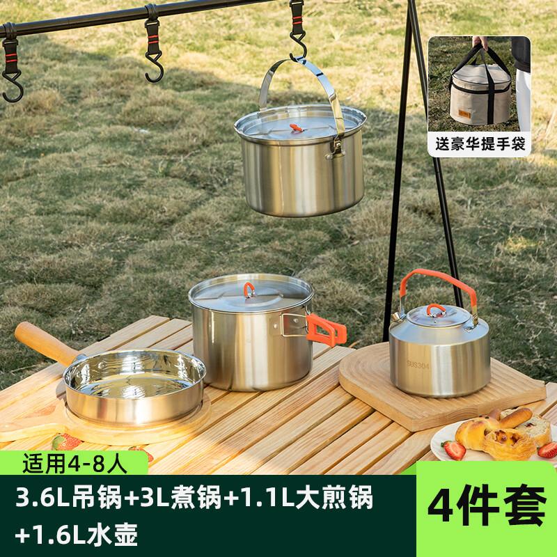 Luxianjia Outdoor Cookware Set 304 Stainless Steel Camping Equipment Complete Set for Camping, Picnic, Tea Making, and Boiling Water Kettle and Pot