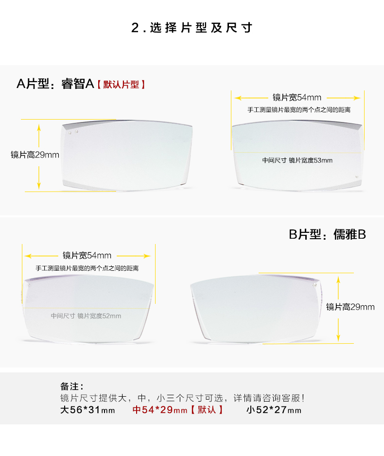 Kính chống viền kim cương màu xanh nam không khung cận thị nguyên chất titan hợp kim khung phẳng màu sáng hoàn thành thời trang mặt lớn tròng kính