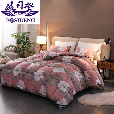 【波司登】正品保证加厚羽绒被