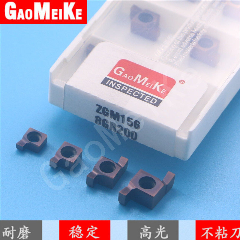 Inner hole slot blade 6 7 8 9GR small aperture hook groove stainless steel inner ring slot snap spring slot knife lever SNGR12M08