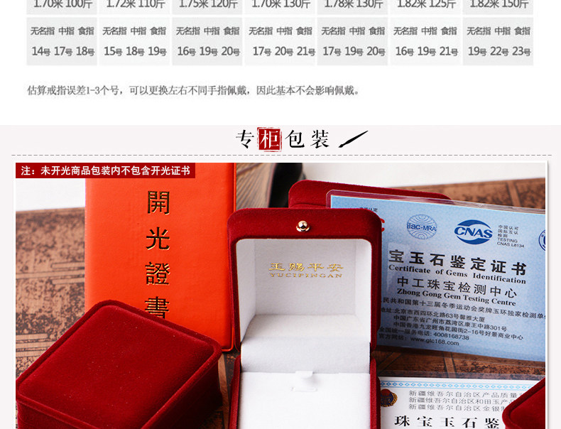 Bague mixte      en Hetian jade - Ref 3087506 Image 17