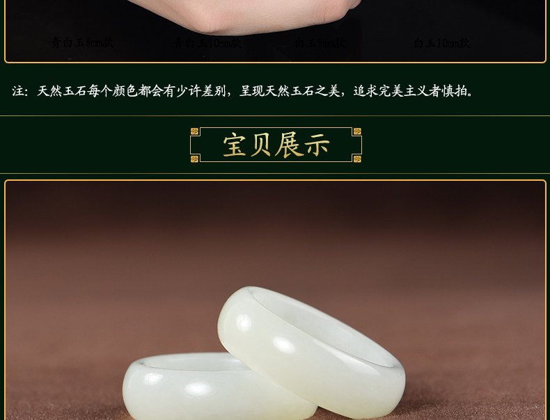 Bague mixte      en Hetian jade - Ref 3087506 Image 9