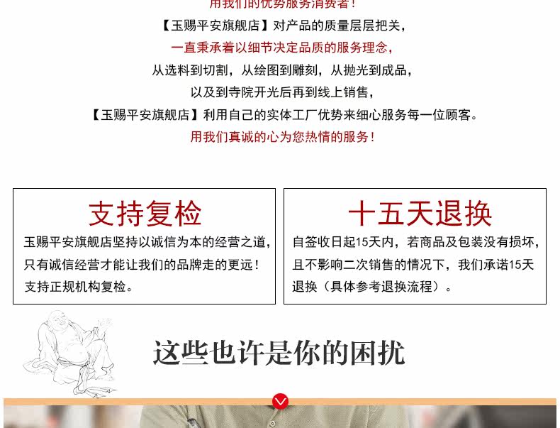 Bague mixte      en Hetian jade - Ref 3087506 Image 19