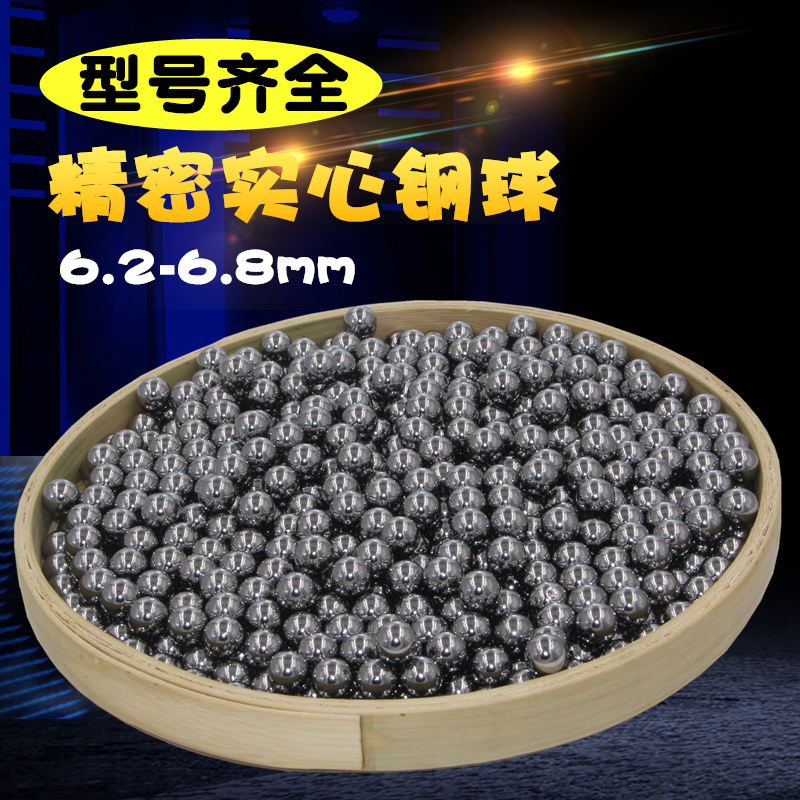 Liyang precision steel ball 6 2 6 25 6 3 6 35 6 4 6 5 6 7 6 75 6 8mm bearing steel ball
