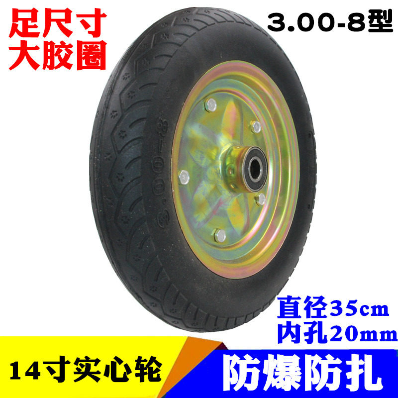 14 inch foot dimensions solid wheels Single wheel wheels 3 00-8 Rubber tyres Tiger carts Trolley Chicken wheels