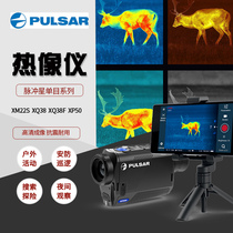 Pulsar Pulsar XM22XQ38XP50 second generation monocular thermal imaging searcher Infrared night vision telescope