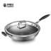 Huagsushi 304 inox chảo không dầu không khói chống dính chảo đa năng gia dụng bếp nấu ứng dụng gas gia dụng nhà bếp Phòng bếp