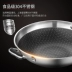 Huagsushi 304 inox chảo không dầu không khói chống dính chảo đa năng gia dụng bếp nấu ứng dụng gas gia dụng nhà bếp Phòng bếp