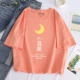 Áo thun nữ da lộn nhỏ 2020 mùa hè mới Học sinh cotton lỏng Hàn Quốc Mori tops màu cam tay ngắn - Áo phông