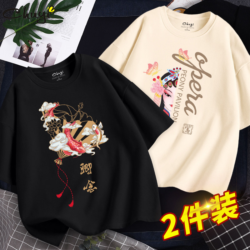 National tide short-sleeved summer women's wear 2022 new half-sleeved cotton Chinoiserie loose plus size top t-shirt women's summer