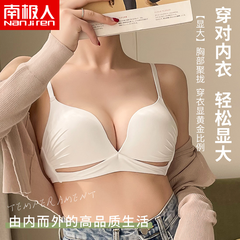 Lingerie Female Summer No Girl Birth Bra Gather small breasts The large and thin and beautiful back no steel ring to receive the secondary milk sexy