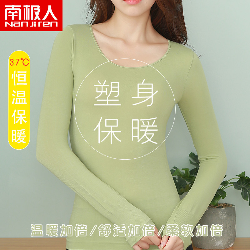 Heating Coat Lady Autumn Winter Beauty blouse with undershirt Develvet Self-heating autumnilty Spring and autumn Beauty body clothes