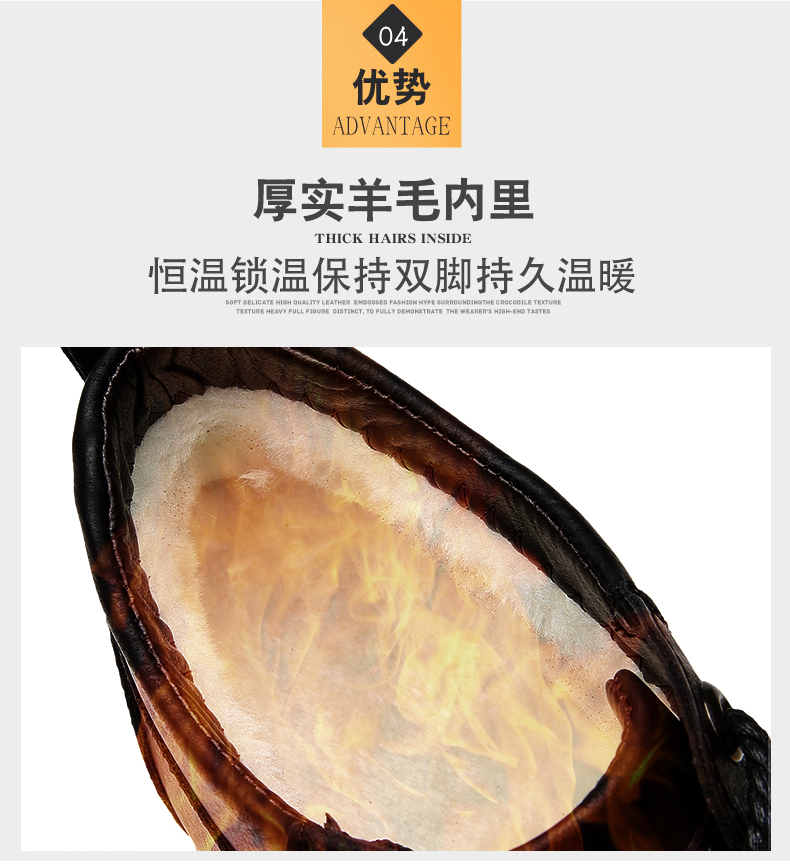 蒙奇罗欧 男士秋冬加绒款 保暖休闲鞋 图3
