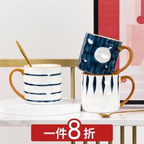 Cup Ceramic mug Womens water cup Household Japanese Nordic ins style teacup Office coffee breakfast milk
