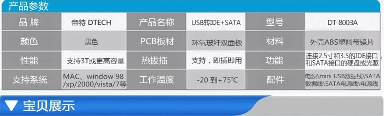 Hub USB - Ref 366428 Image 26