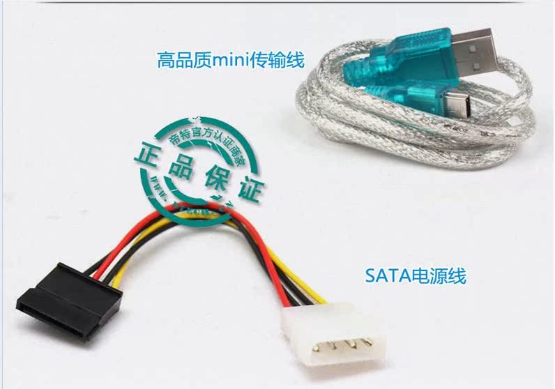 Hub USB - Ref 366428 Image 32