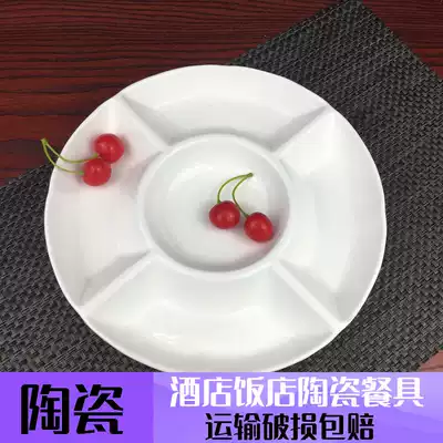 Hotel ceramic grid fruit snack plate Fish raw plate five grid platter Household pure white braised water snack tableware