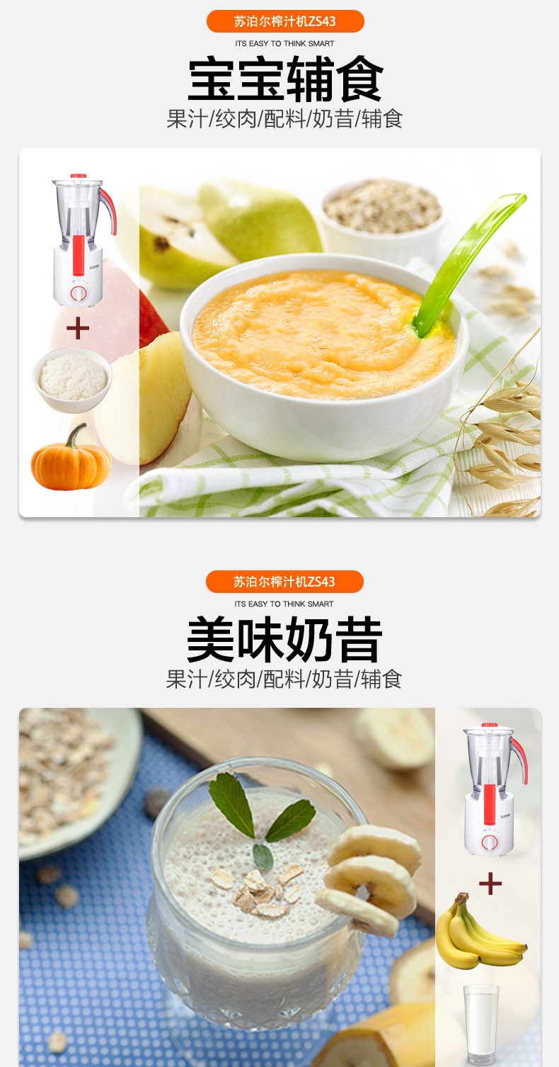 máy ép hoa quả cầm tay Supor đa chức năng máy ép trái cây nấu ăn gia đình trái cây và rau quả tự động mini máy ép thịt máy xay thịt - Máy ép trái cây máy xay sinh to philips