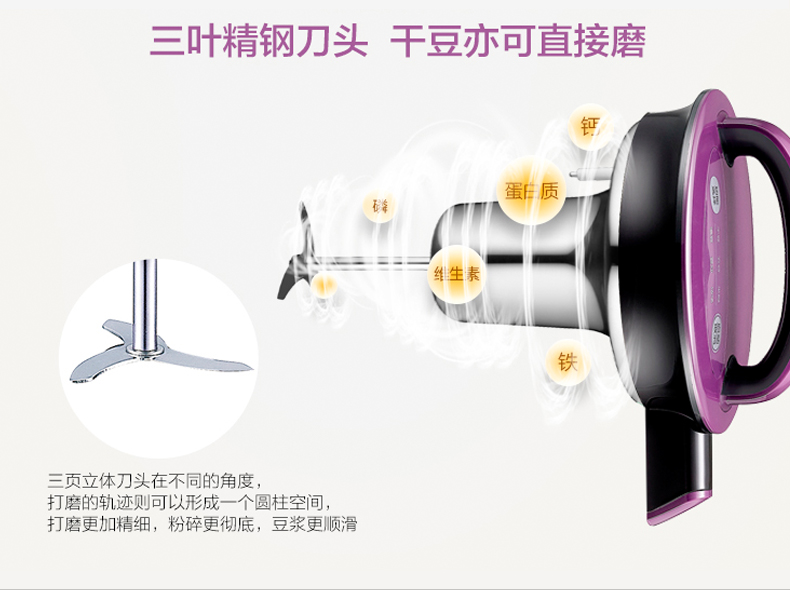 máy làm sữa hạt kangaroo SUPOR / Supor DJ13B-W24E Máy sữa đậu nành tự động lọc miễn phí đa chức năng chính thức - Sữa đậu nành Maker máy làm sữa hạt mishio