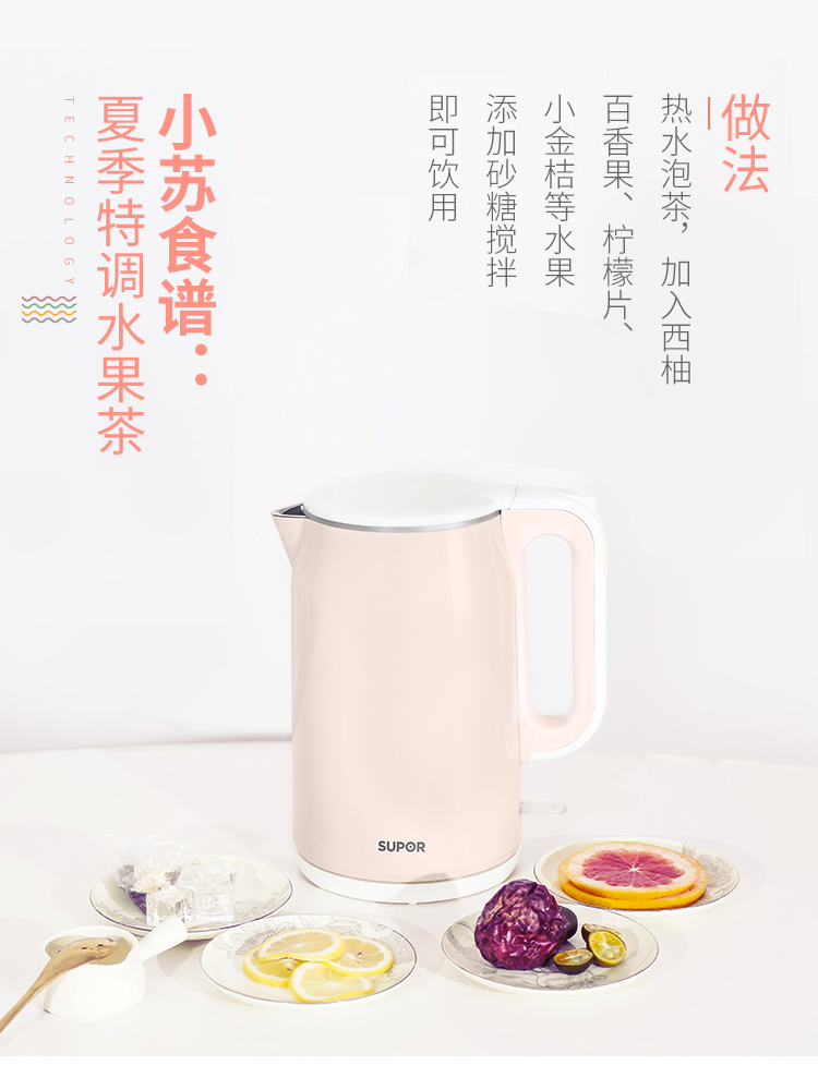 siêu sắc thuốc điện nguyễn kim Ấm đun nước điện Supor hộ gia đình 304 thép không gỉ công suất lớn ấm tự động tắt nguồn ấm điện cách điện - ấm đun nước điện ấm sắc thuốc